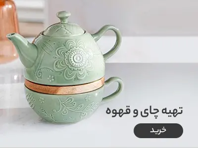 فروشگاه شوش بلور